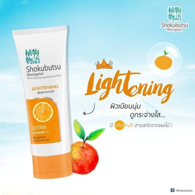 SHOKUBUTSU โฟมล้างหน้า โชกุบุสซึ Extra Vitamin C (ส้ม) เพื่อผิวกระจ่างใส (Lightening)100 กรัม